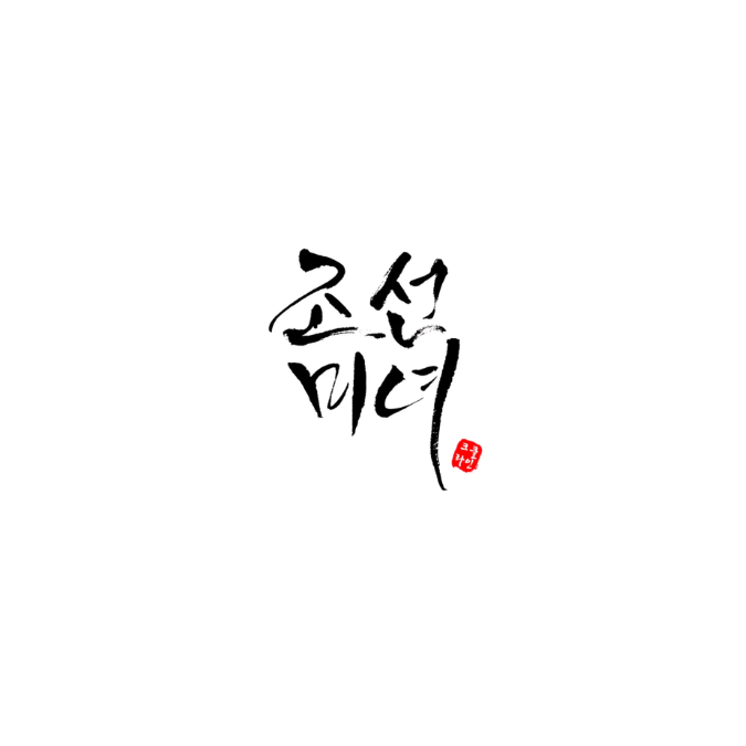 BEAUTY OF JOSEON