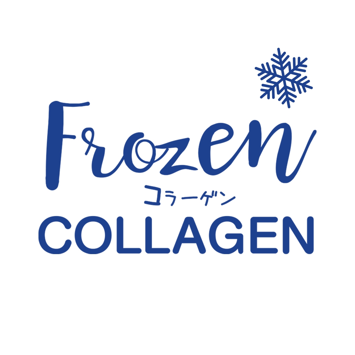 FROZEN